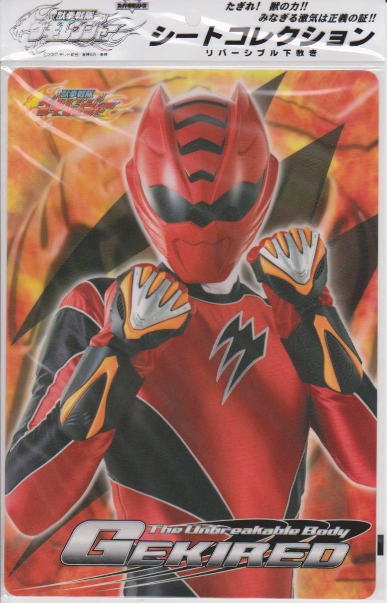 お宝✨ 希少 獣拳戦隊ゲキレンジャー ゲキレッド 公式ジャケット 赤 L