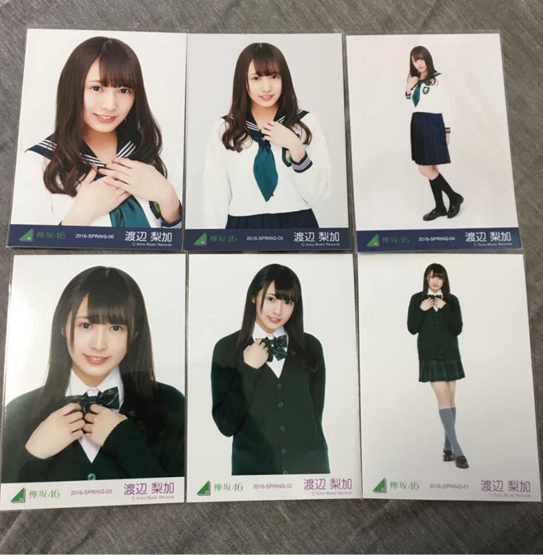 欅坂46 生写真 初制服衣装