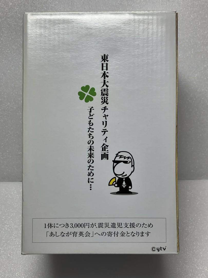 Amazon.co.jp: ytv 「たかじんのそこまで言って委員会