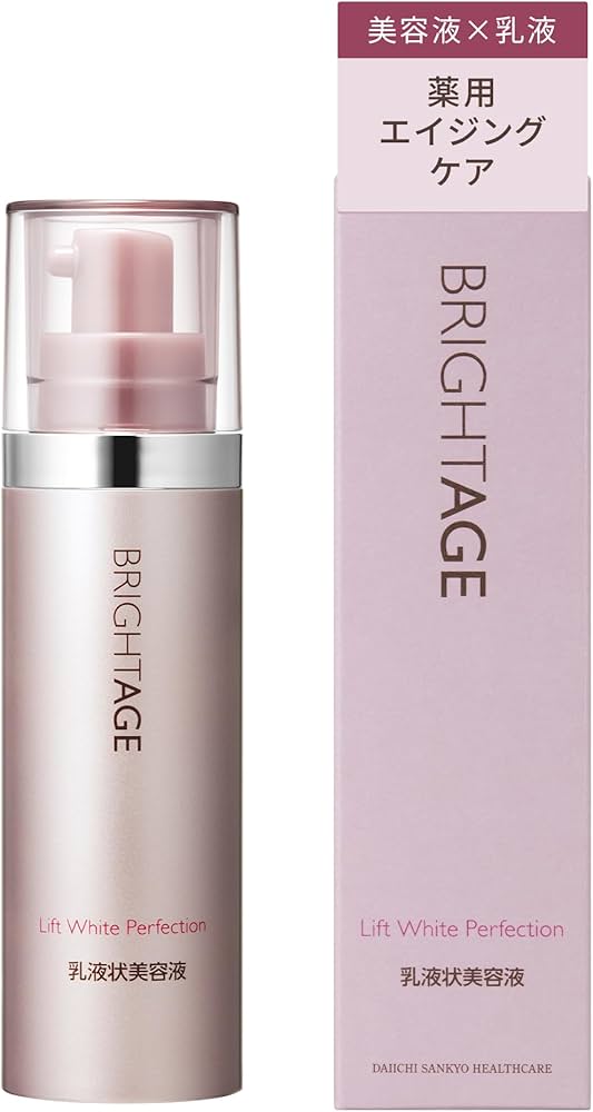 Amazon | 【ブライトエイジ】リフトホワイトパーフェクション 乳液状