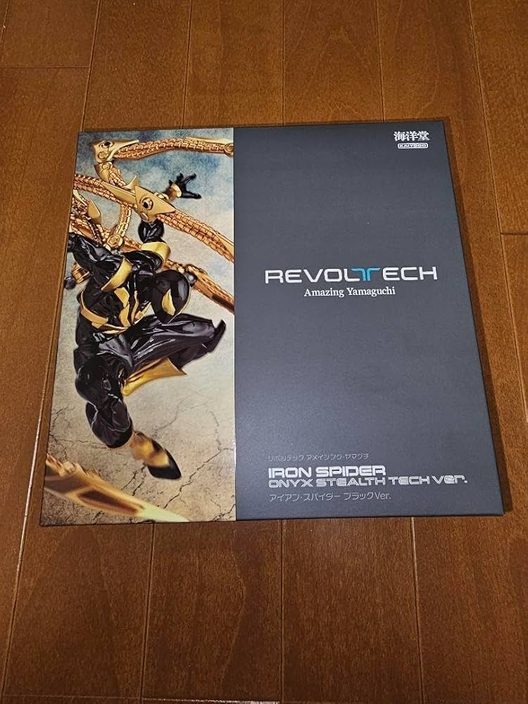Amazon.co.jp: 海洋堂 リボルテック アメイジング・ヤマグチ アイアン