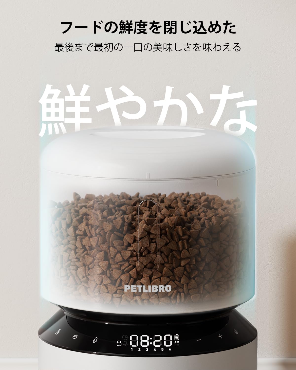 Amazon | PETLIBRO 自動給餌器 猫 中小型犬用 定時定量 1日6食 自動餌