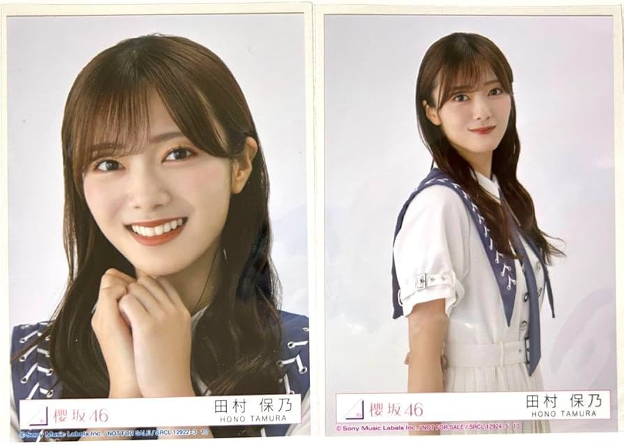 櫻坂46 田村保乃 自業自得 ライブ会場撮りおろし プレミアム生写真 櫻