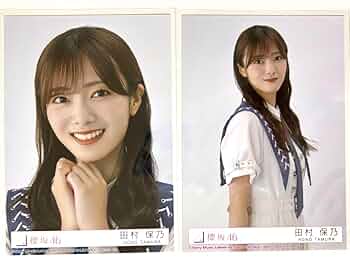 田村保乃 4thツアー 東京ドーム限定生写真 直筆サイン入り 田村保乃