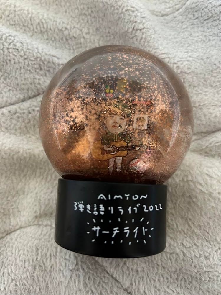 あいみょん サーチライト スノードーム 希少 完売品 甲子園の