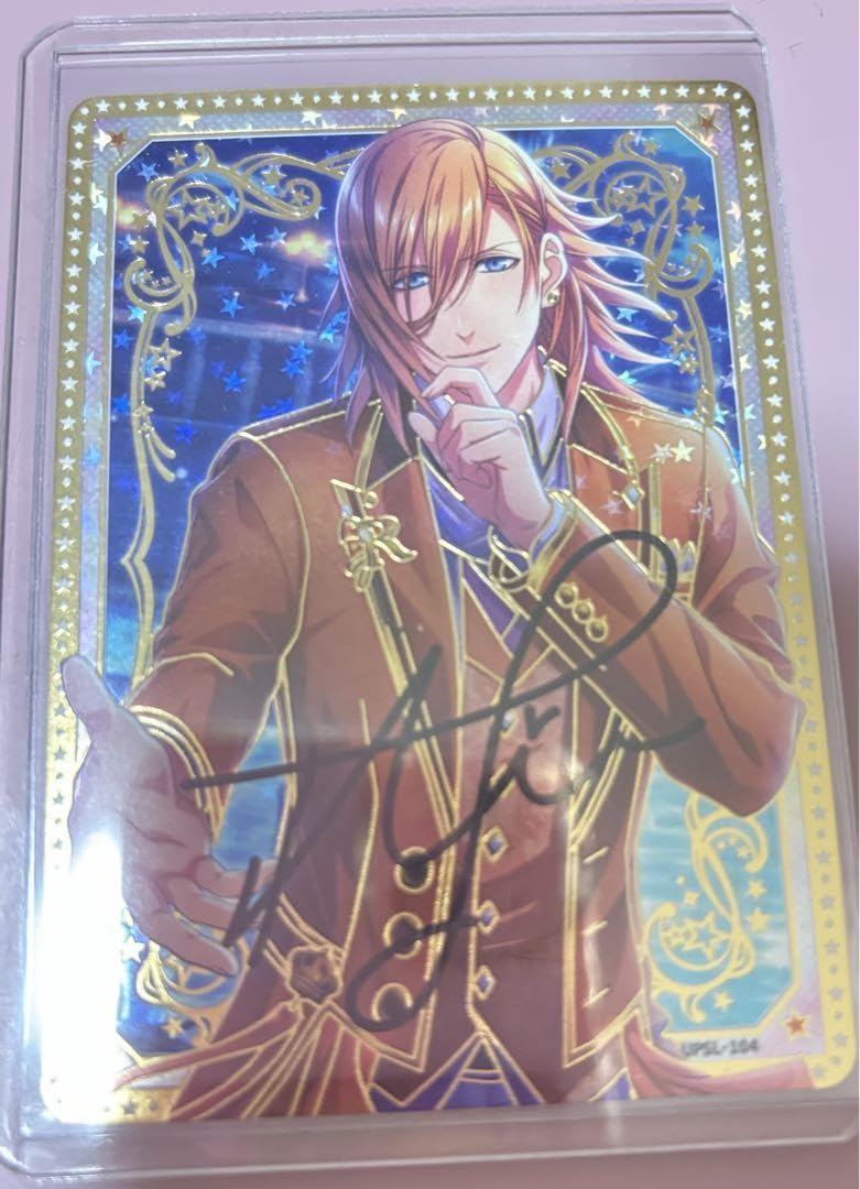 うたプリ ビジュコレ 黒崎蘭丸 直筆サイン Amazon.co.jp: うたプリ