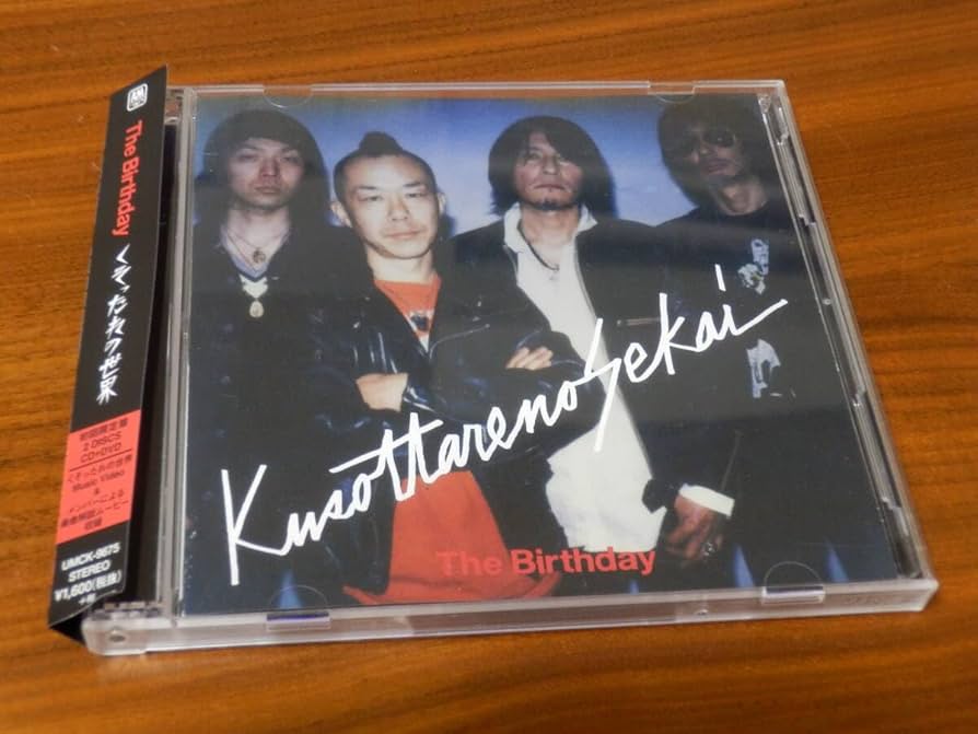 The Birthday チバユウスケ レア版 CD DVDまとめ売り The Birthday