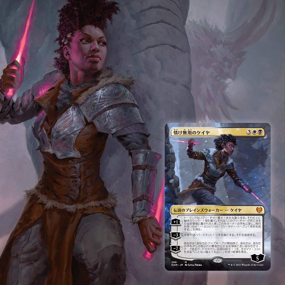 MTG カルドハイム 日本語ノーマルカードフルコンプリートセット MTG