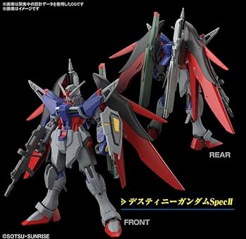 Amazon | 機動戦士ガ ンダムSEED FREEDOM HG 1/144 デスティニー