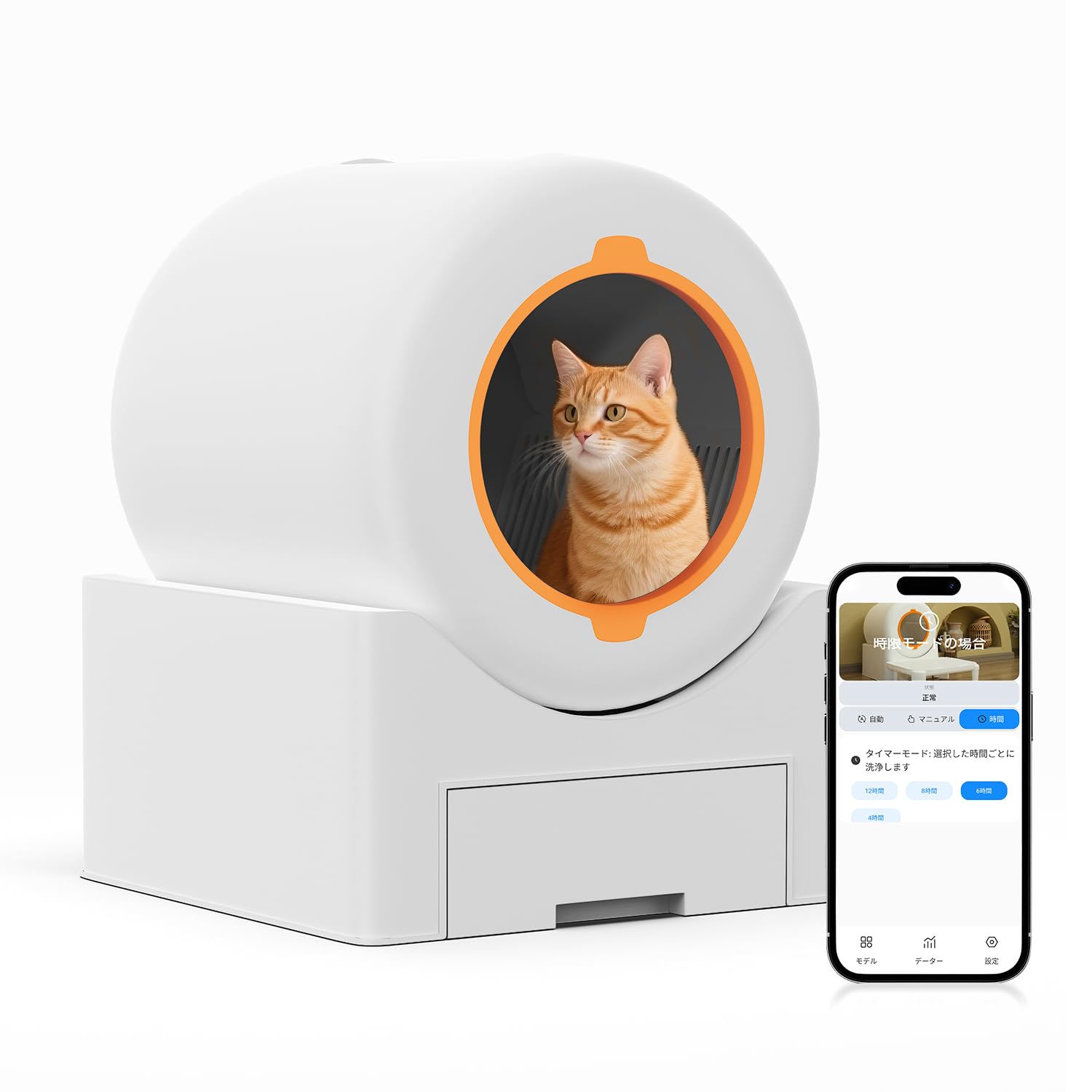 Amazon | Falala 猫 トイレ 自動トイレ 猫 静音 飛散防止 消臭 簡単