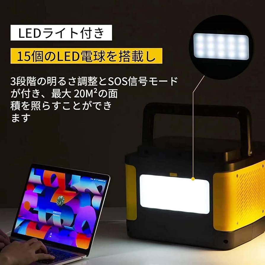Amazon.co.jp: Evopow ポータブル電源 リン酸鉄 大容量 515Wh