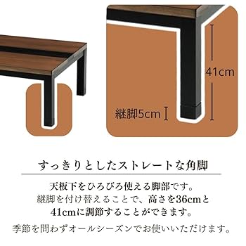 モリモク こたつテーブル 都内引き取り出来る方限定価格です！早い者