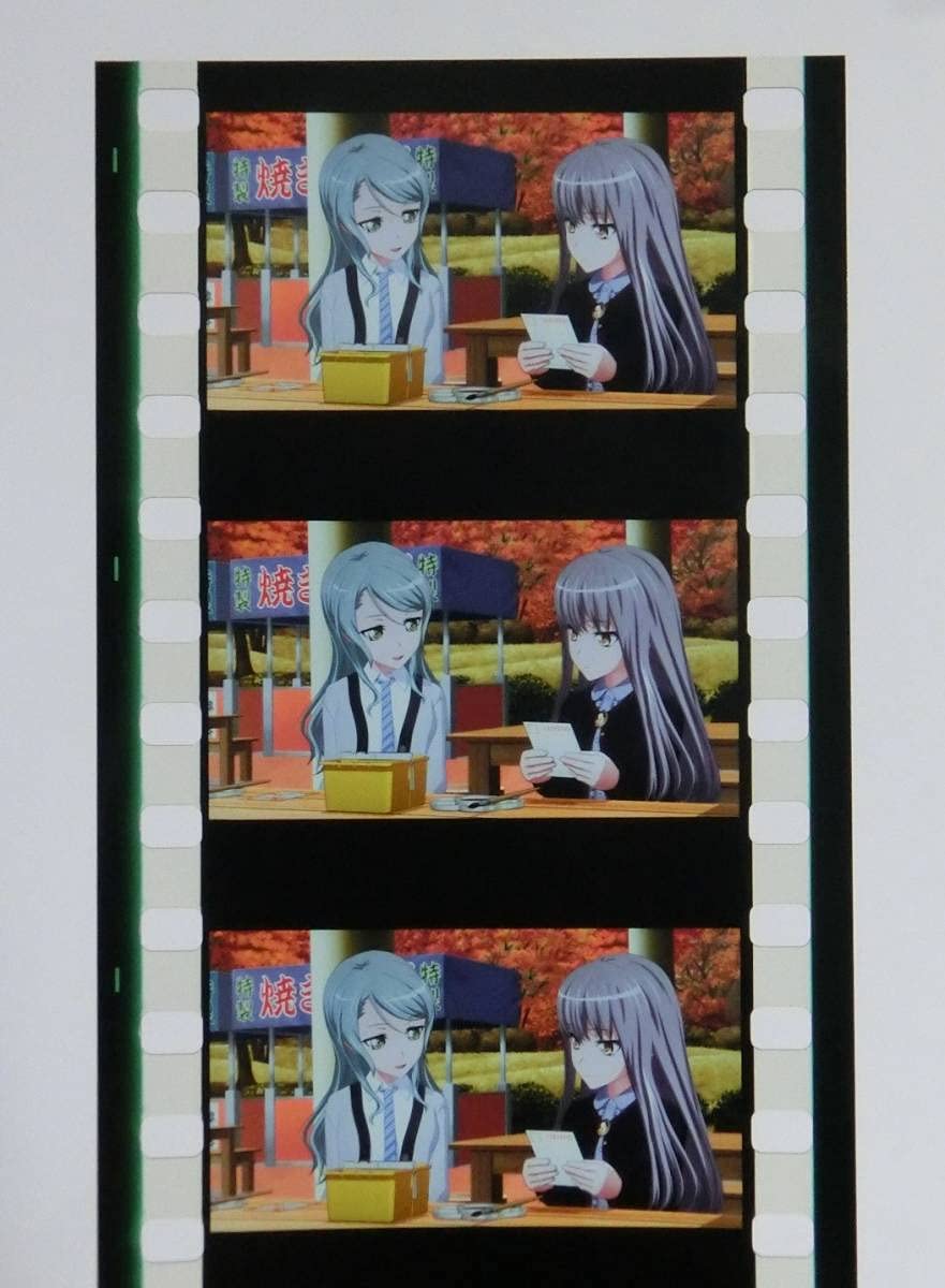 湊友希那】バンドリ ロゼリア ソングアイアム 入場特典フィルム① 湊