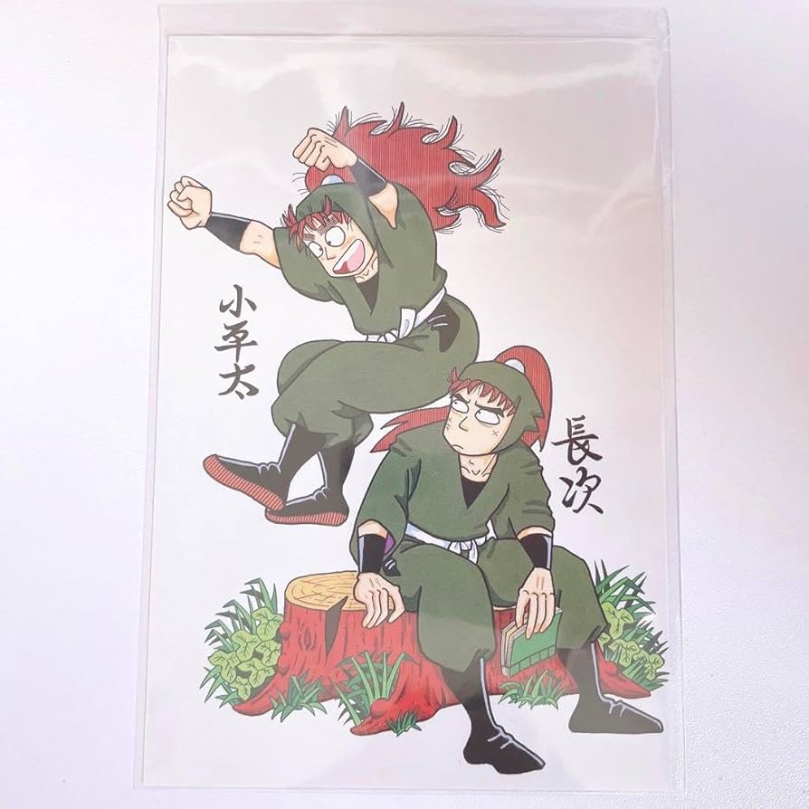 Amazon.co.jp: 落第忍者乱太郎 関ヶ原の段 ポストカード 七松小平太 中