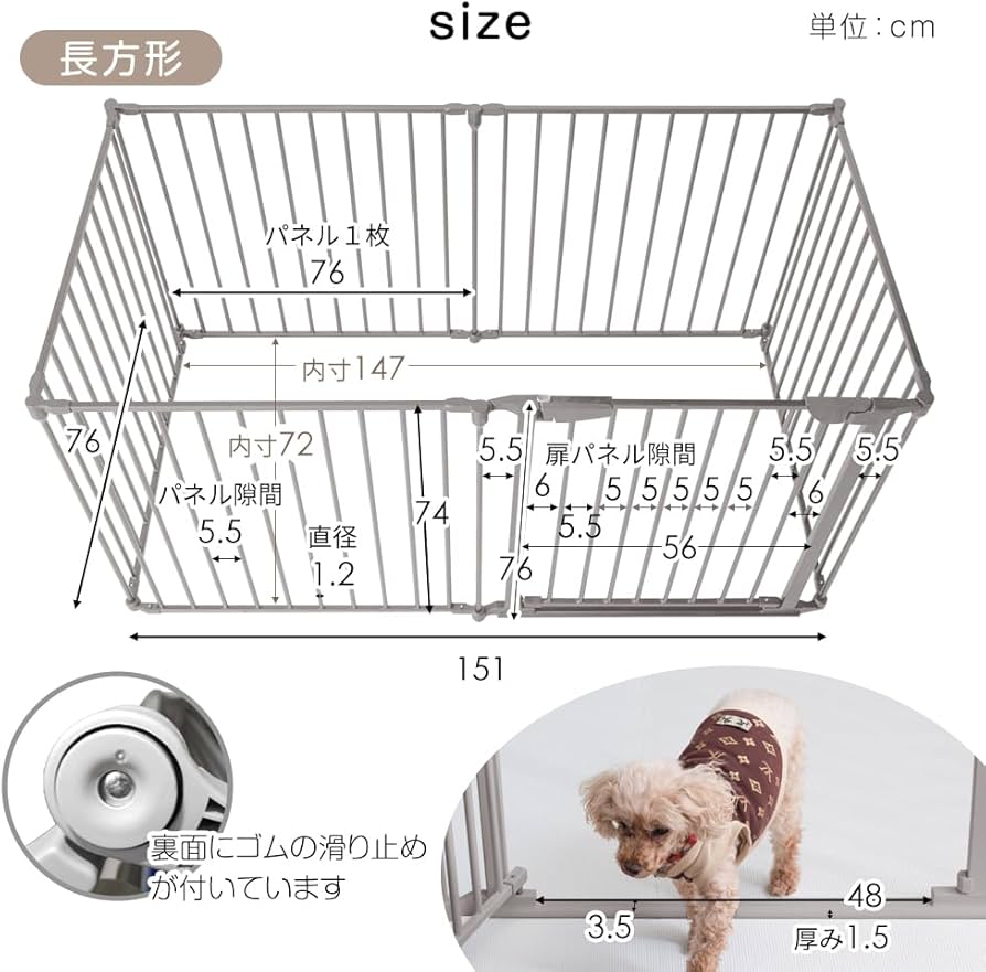 Amazon | タンスのゲン ペットサークル 151×76×76cm 【実用新案登録