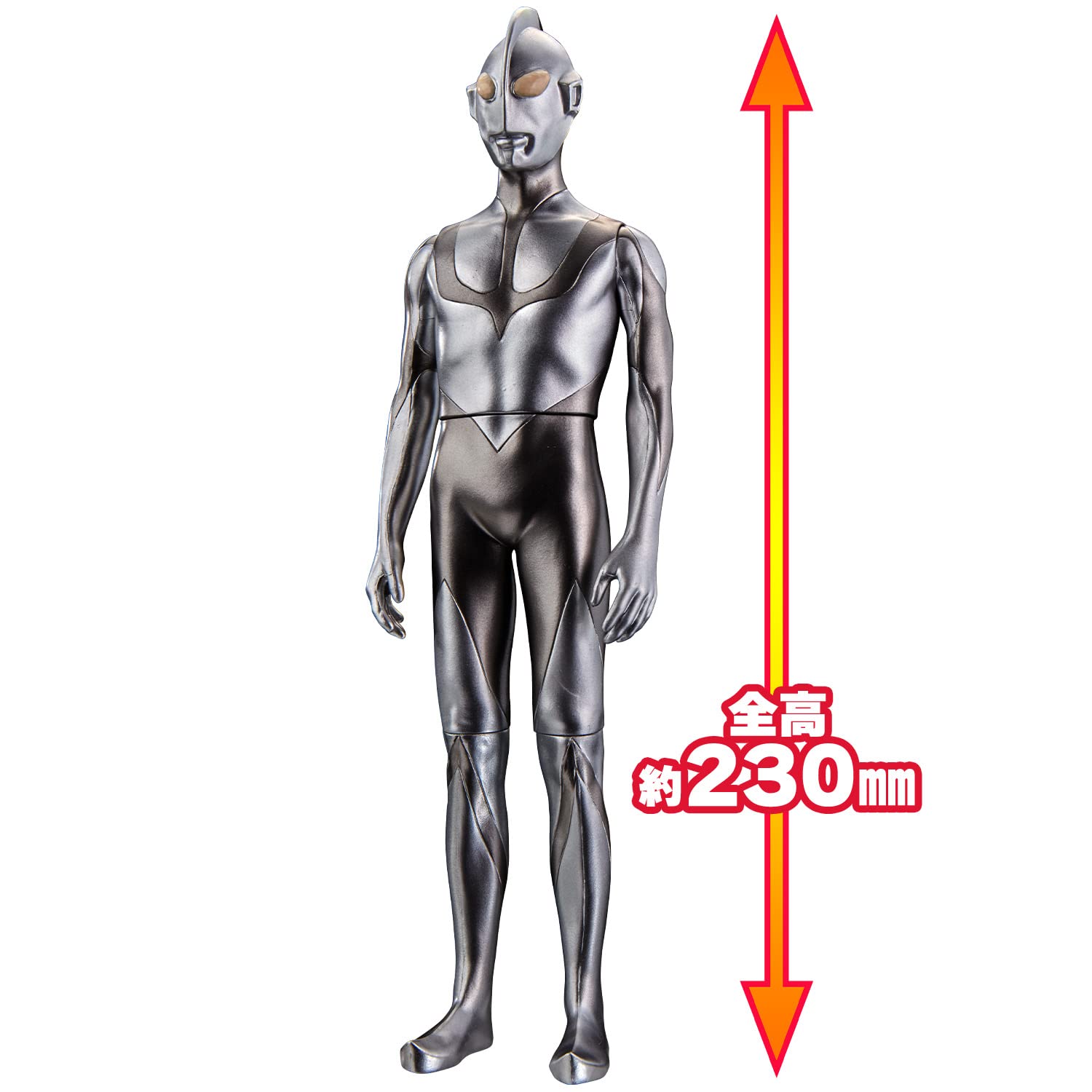 Amazon | メガムービーモンスターシリーズ ウルトラマン(シン