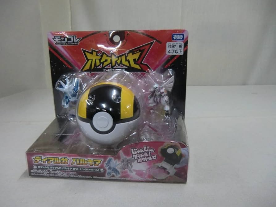 希少】モンコレ まとめ売り 160体 プラスα セット 第一世代〜 初代