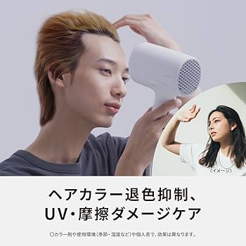 Amazon.com : Panasonic EH-NA0J Hair Dryer Nanocare High