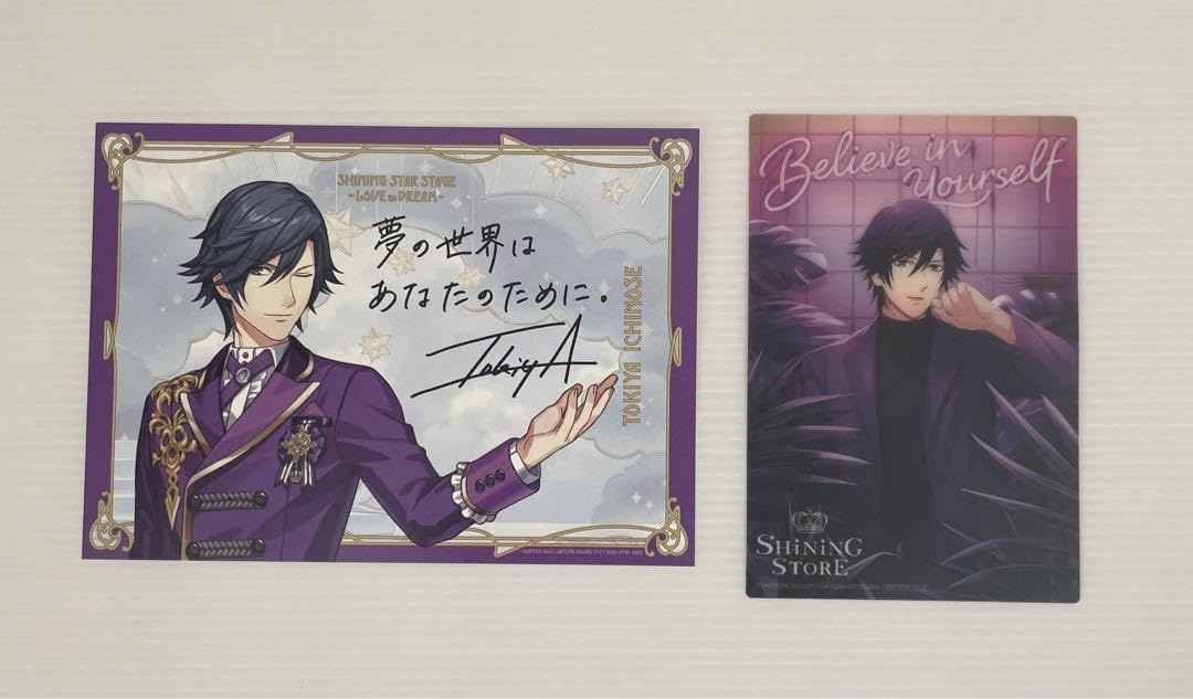 一ノ瀬トキヤ デザインカード サイン入り 一ノ瀬トキヤ デザインカード