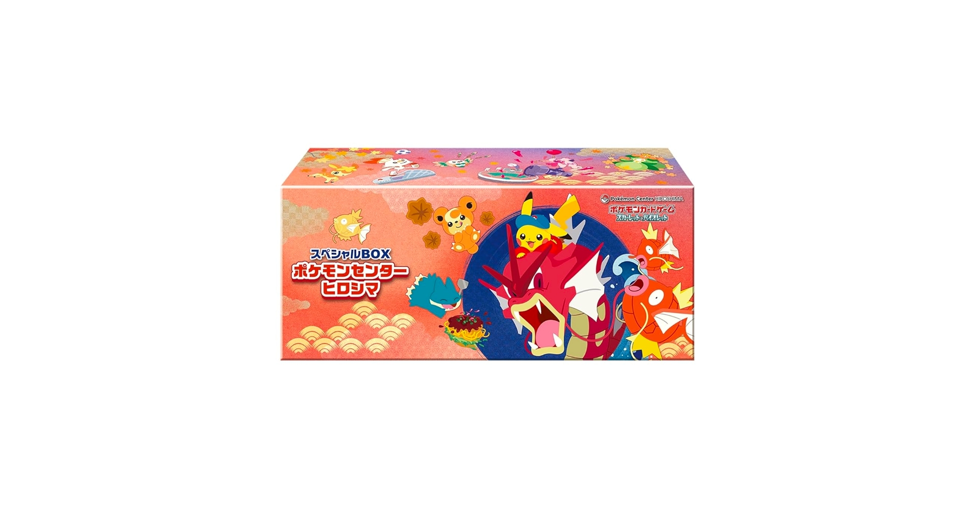 ポケモンセンター【トウホク】【ヒロシマ】新品未開封2箱セット