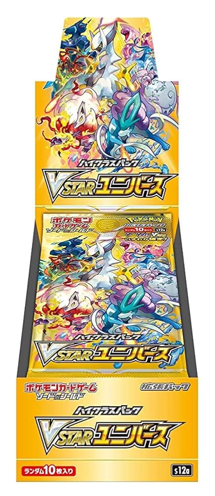 ポケモンカード VSTARユニバース 新品未開封BOX シュリンク付き ハイ