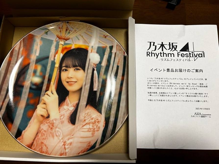 乃木坂46 乃木フェスオリジナルボイスPOP 筒井あやめ 直筆サイン入り