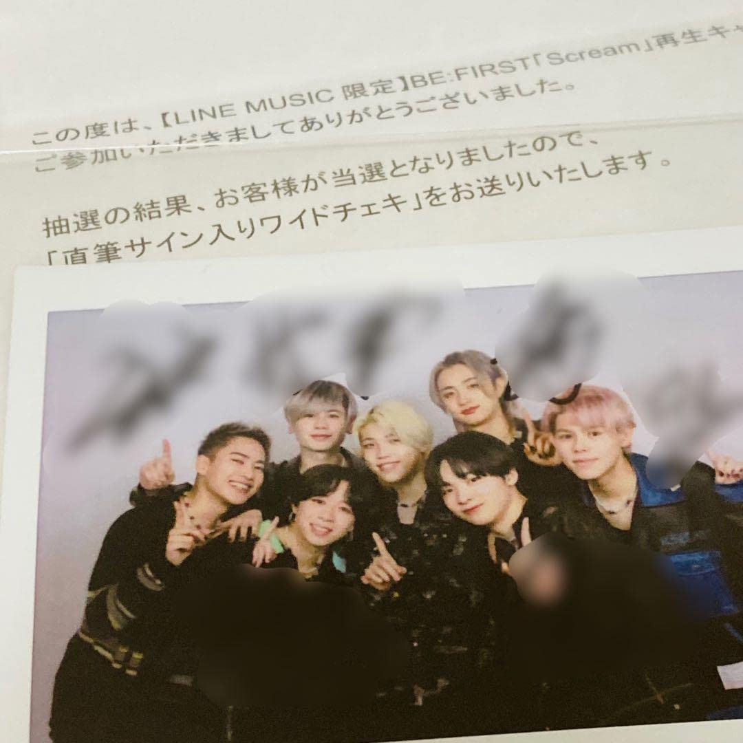 Amazon.co.jp: BE FIRST 直筆 サイン入り ワイドチェキ BEFIRST ビー