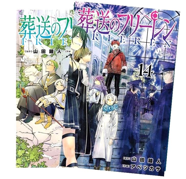 全巻初版帯付き】葬送のフリーレン 全14巻＋前奏＋公式ファンブック