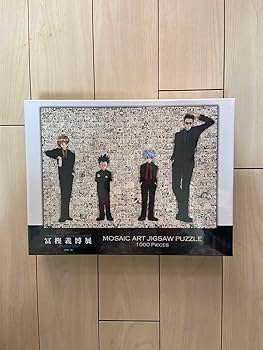 HUNTER×HUNTER モザイクアートジグソーパズル 冨樫義博展 新品未開封