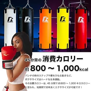 FIGHTING ROAD サンドバッグ オレンジ ファイティングロード Co.Ltd