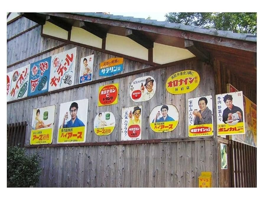 5*X様 北光ランプ ホーロー看板 昭和レトロ 激レア！！錆・サビ・琺瑯