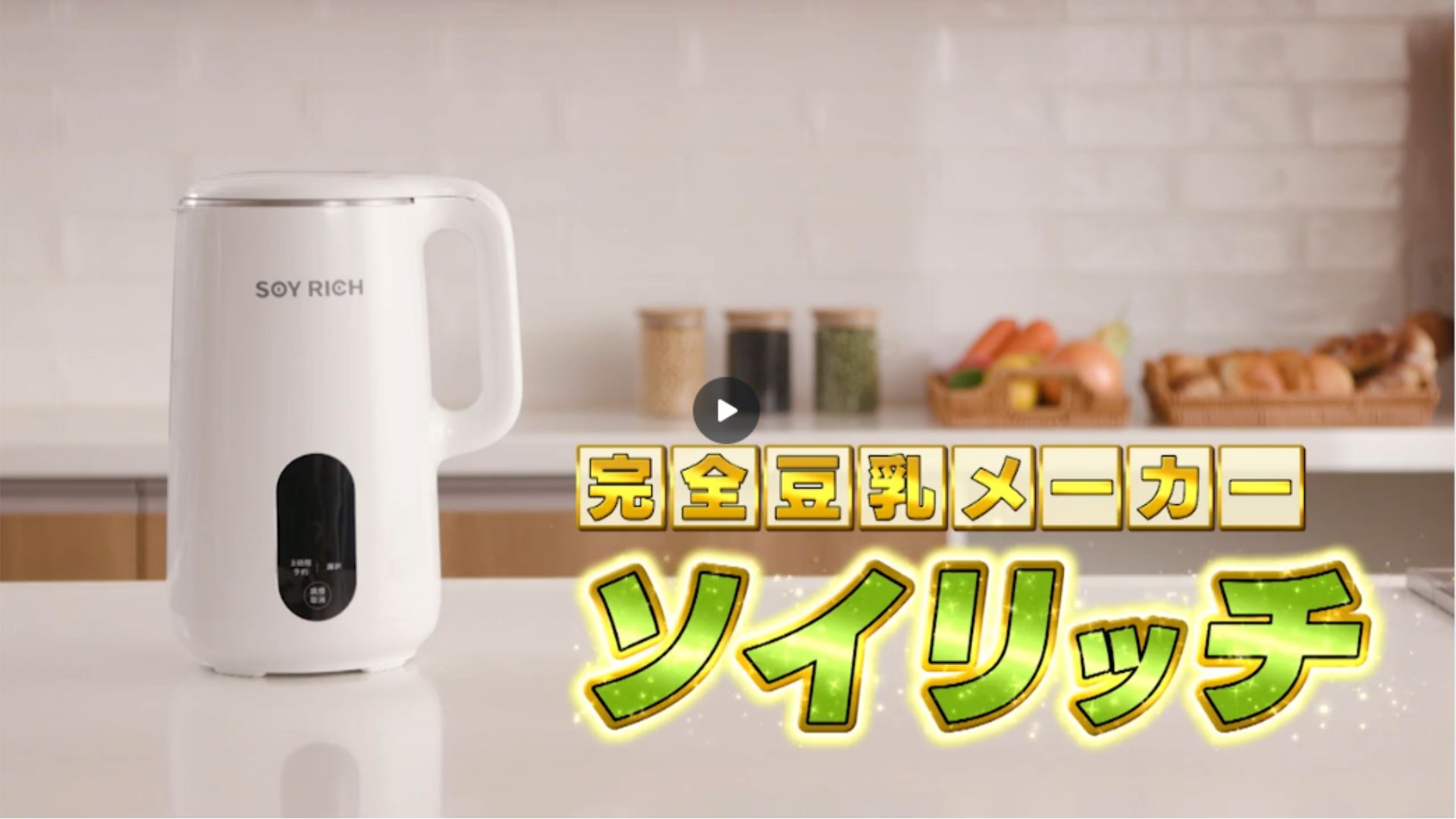 Amazon.co.jp: 【公式】ソイリッチ 【吸水クロスセット】大豆まるごと