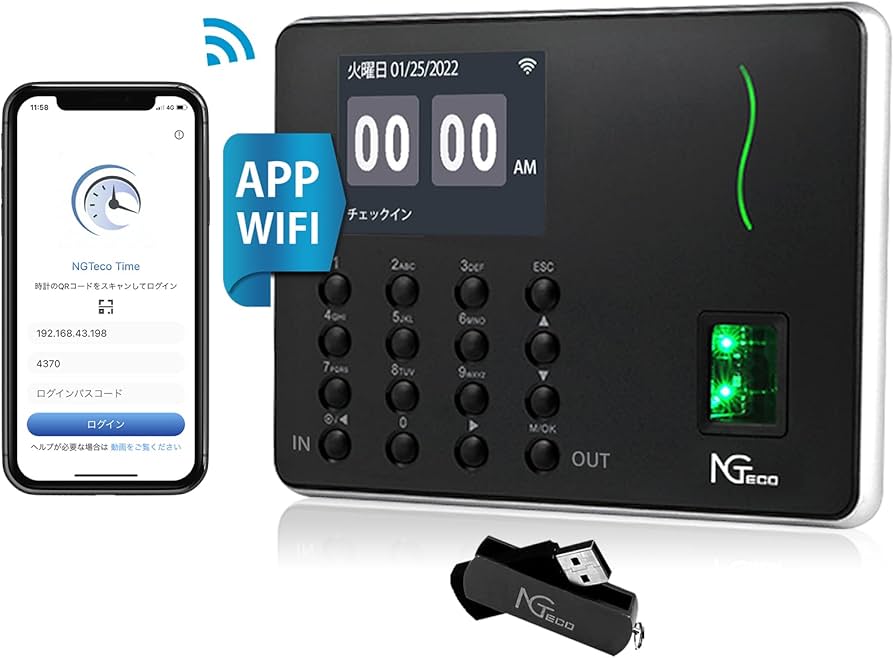 Amazon.co.jp: NGTeco 指紋認証 2.4G WIFI APP接続 タイムレコーダー