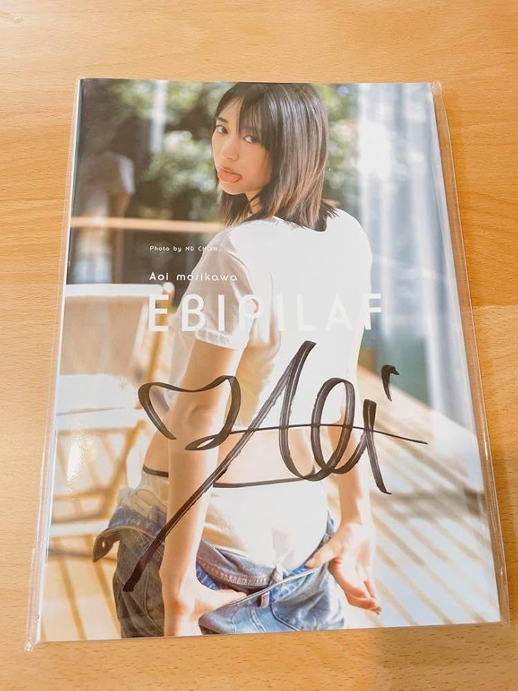 森川葵 写真集 エビピラフ 楽天ブックス限定表紙 Amazon.co.jp: 楽天