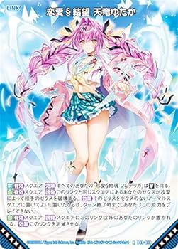 本翡翠、コレクションアニメ龍神 Amazon.co.jp: ゼクス Z/X B49-080