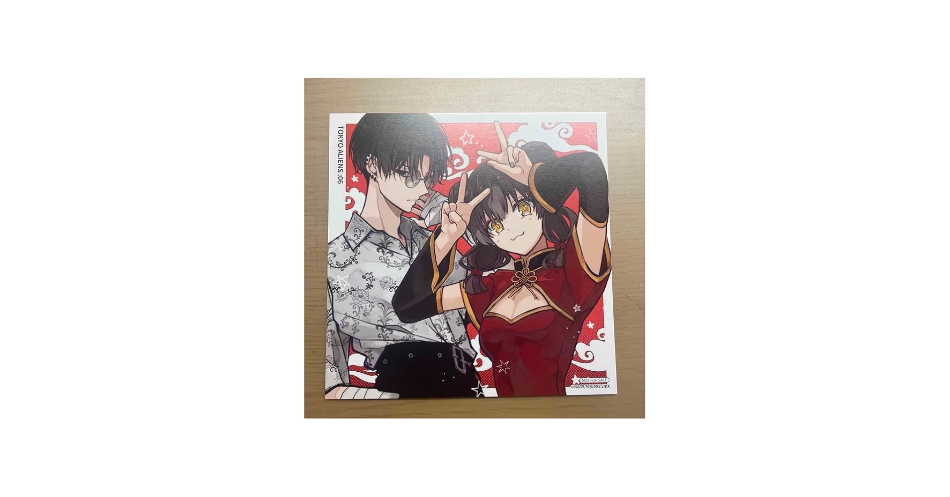 Amazon.co.jp: 東京エイリアンズ 東エリ 6巻特典 イカード ミニ色紙 憂