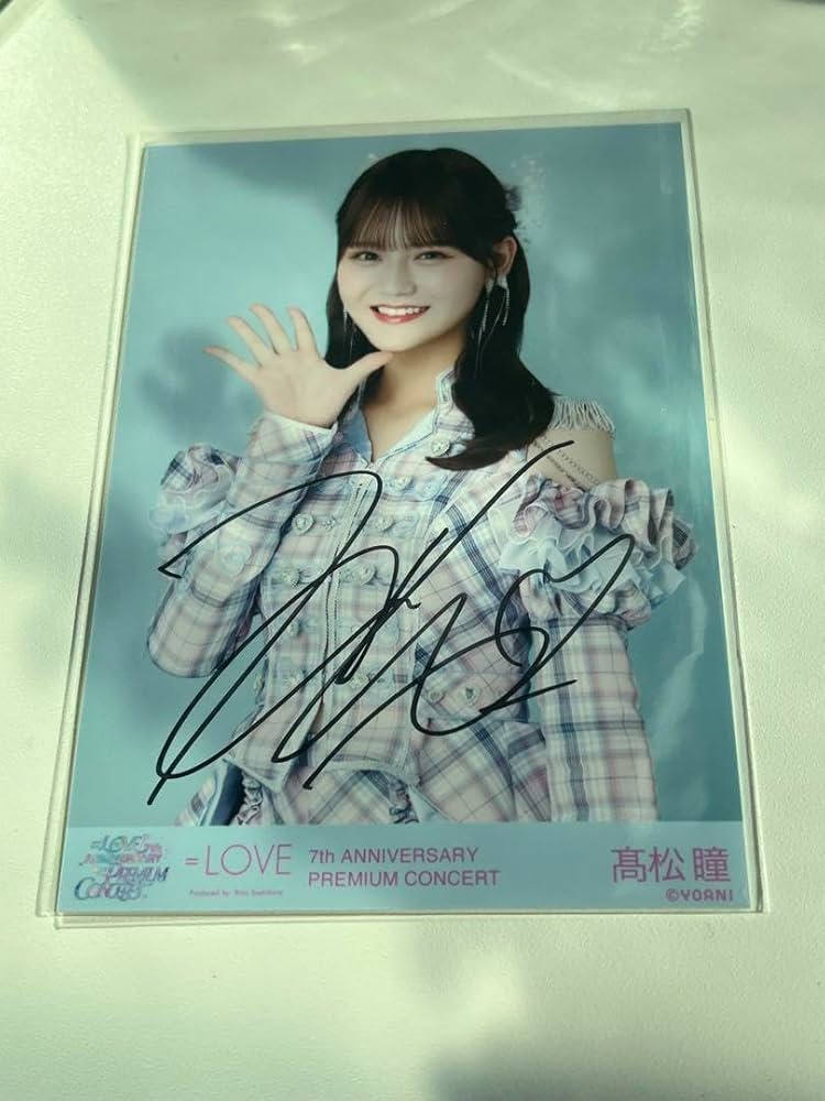 イコラブ 髙松瞳 高松瞳 チェキ