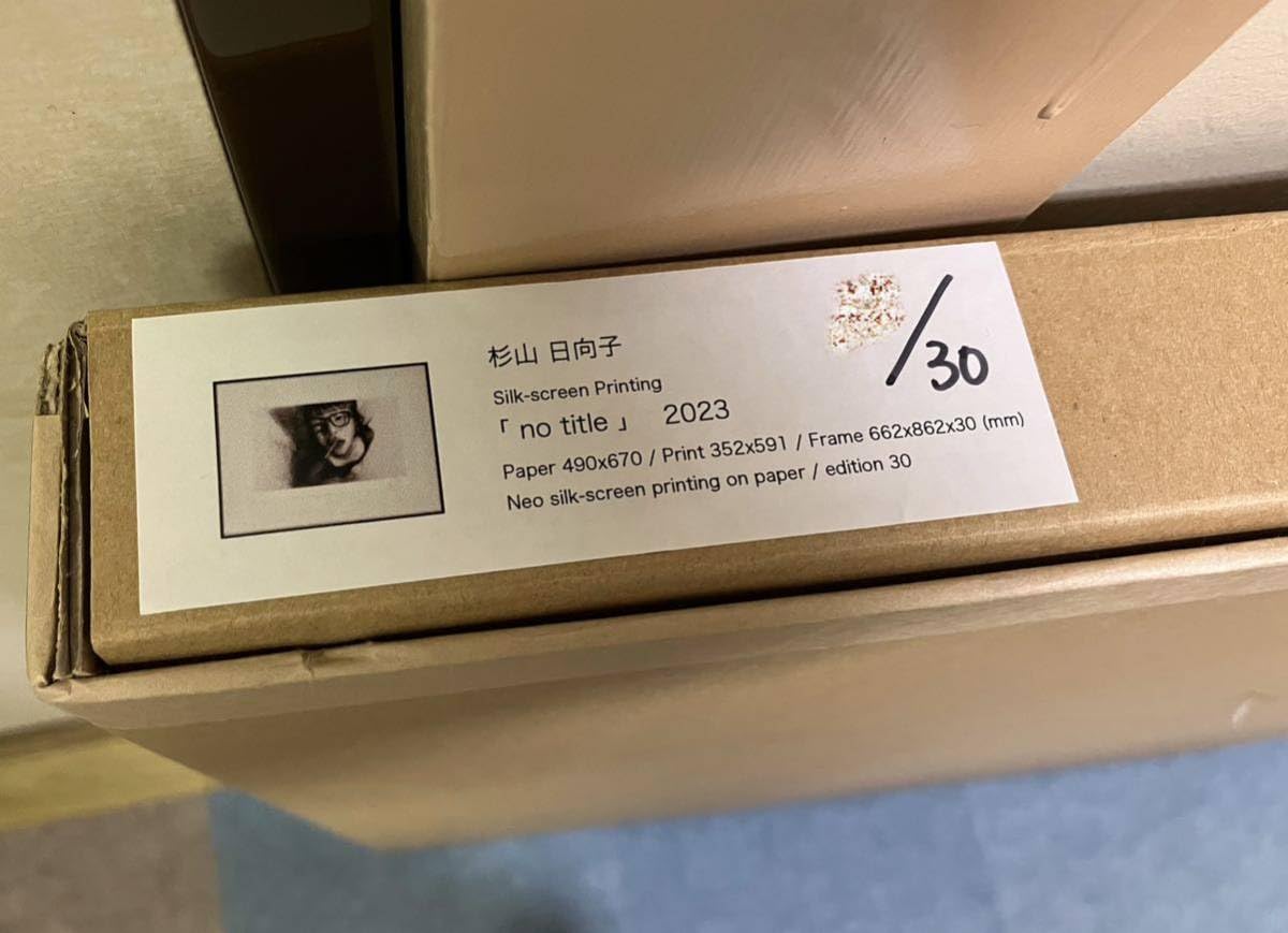 シゲマツ NANTOKA シルクスクリーンED30 ※サイン有 シゲマツ NANTOKA