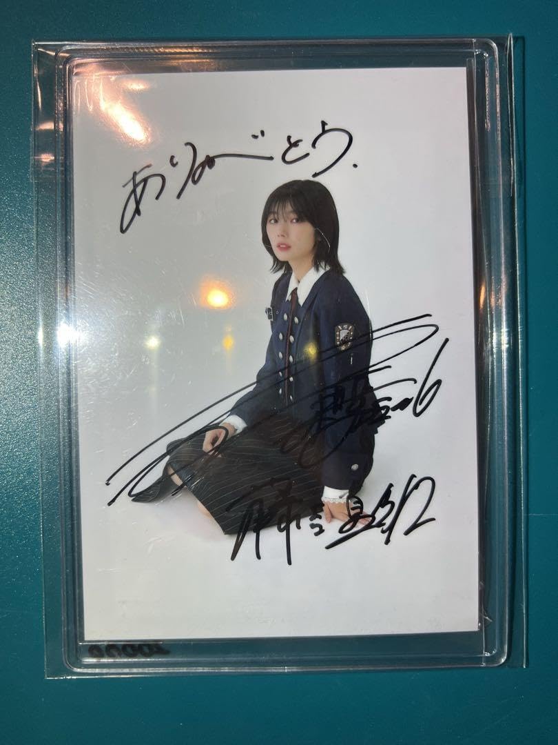 Amazon.co.jp: 藤吉夏鈴 直筆サイン入り 生写真 承認欲求 : おもちゃ