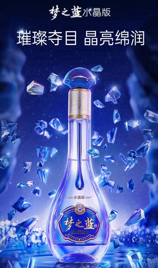 夢之藍」の人気商品一覧 | 安い商品を通販サイトから探す - 価格.