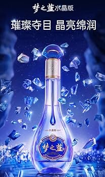 Amazon.co.jp: 夢之藍 水晶 52° 550ml アルコール52度 箱付 中国酒