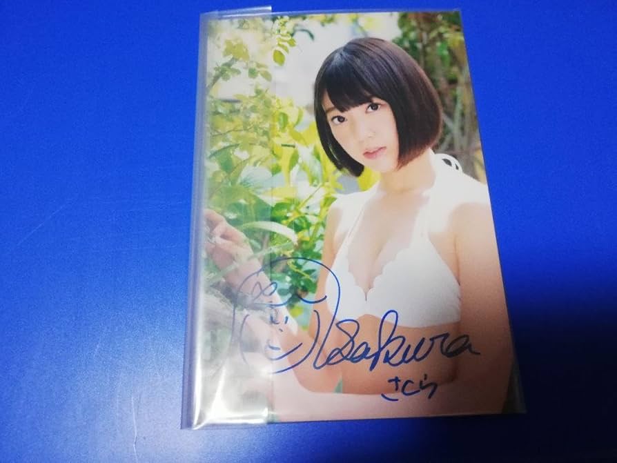 宮脇咲良 直筆サイン入り生写真 2L版 漫画アクション HKT48 抽プレ 宮脇