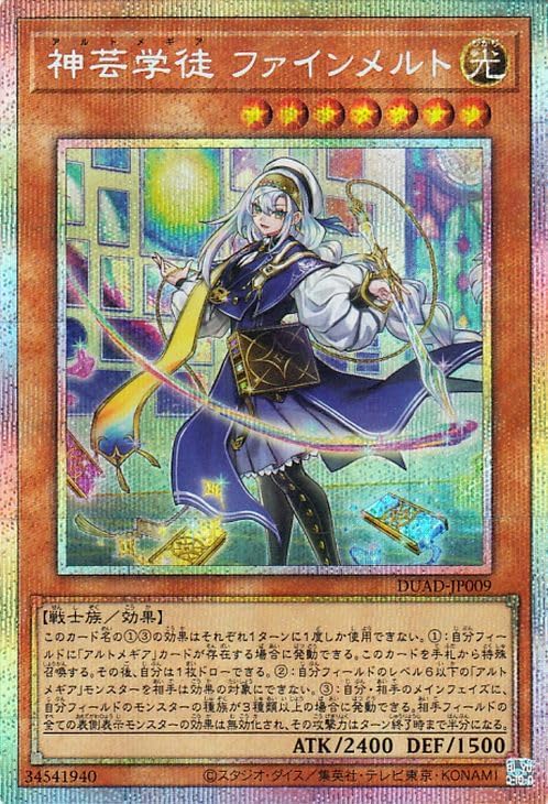 飛翔龍 5000VT 3枚 飛翔龍5000VT3枚 飛翔龍 5000vt 3枚 飛翔龍5000VT 3