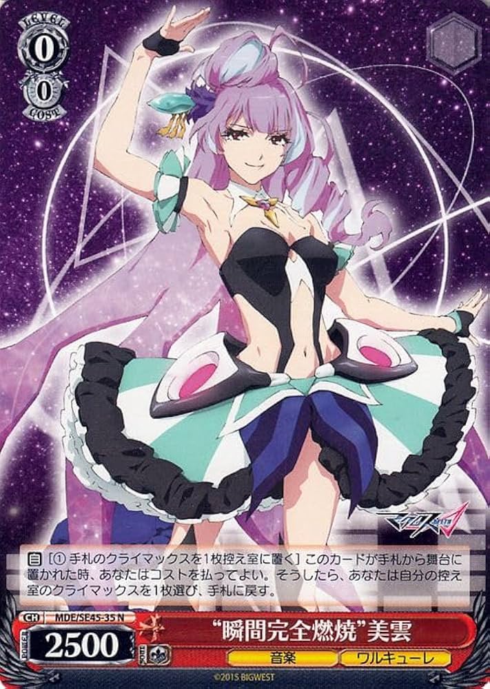 ヴァイスシュヴァルツ マクロスΔ 超時空ウィッチ カナメ SP WS