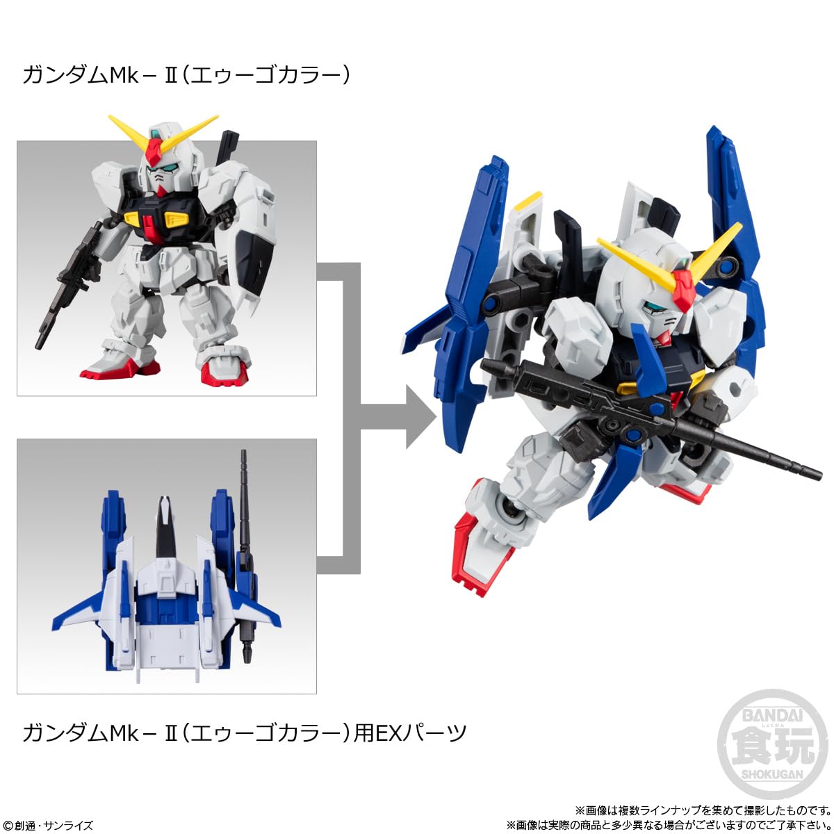 Amazon | MOBILITY JOINT GUNDAM VOL.9 10個入りBOX (食玩) | ロボット