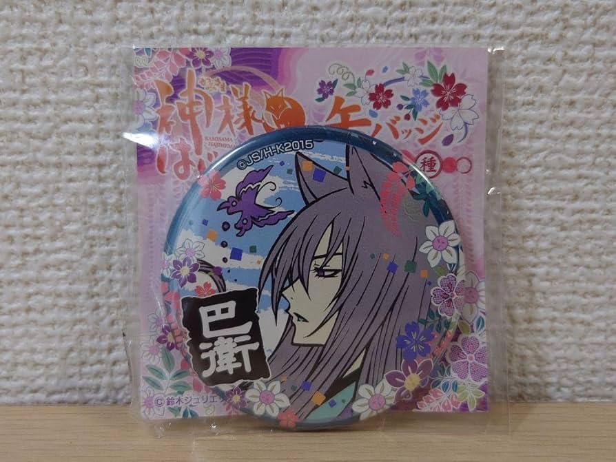 神様はじめました 缶バッジ 巴衛 妖狐 デカンバッジ プライズ 神様