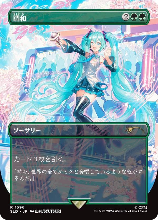 匿名発送！MTG マジックザギャザリング 1108枚セット 日本語版 匿名