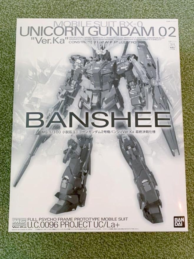 未組立 MG 小説版 ユニコーンガンダム2号機 バンシィ Ver.Ka 最終決戦
