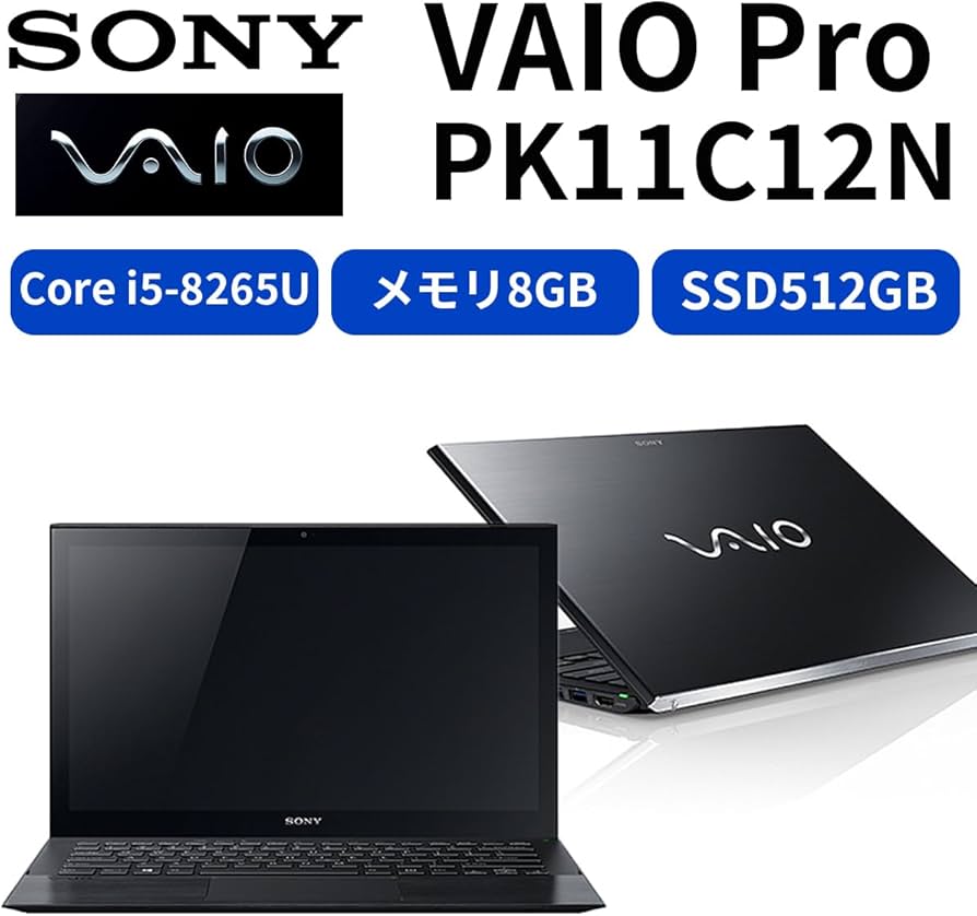 VAIO改12 Core i5 SSD Windows11 Sonyデスクトップ 特価
