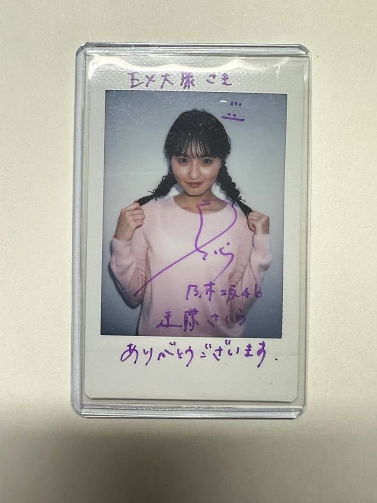 桜空もも】直筆サイン入りチェキver.5 2025年最新】桜空 サインチェキ